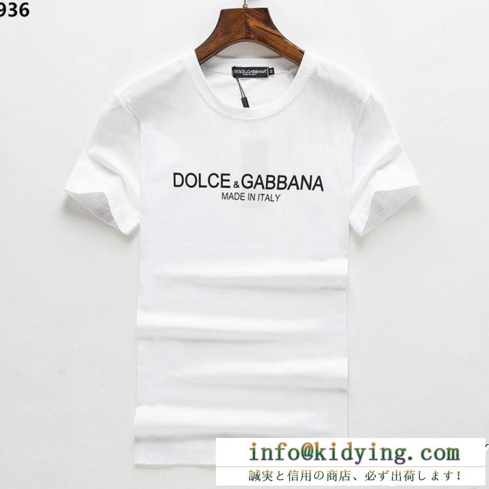 半袖Tシャツ 2色可選 抜群な魅力的なアイテム 安心の関税送料込 19ss 新作 dolce&gabbana ドルチェ＆ガッバーナ