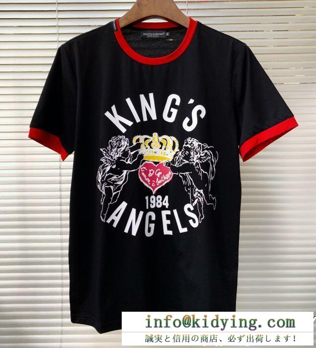 半袖Tシャツ 2色可選夏新品定価より50％off 2019春夏の流行りの新品 dolce&gabbana ドルチェ＆ガッバーナ