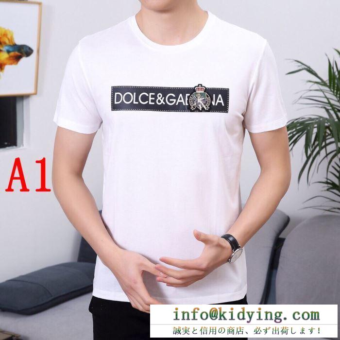 見逃せない注目夏季精品　Dolce&Gabbanaドルガバ tシャツコピー　半袖2019新作スーパーコピー　爽やか感満載　一日中快適で涼しい気分を与える　