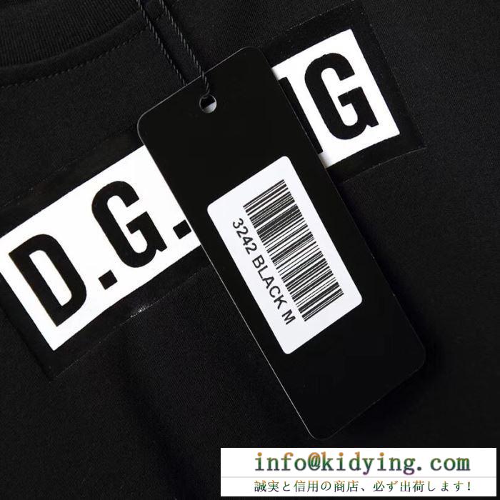赤字超特価セール　Dolce&Gabbana半袖ｔシャツスーパーコピー　黒白爽やかなイメージドルガバ コピー　デザイン性も機能性も完備