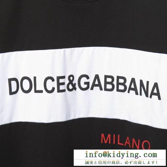 赤字超特価限定セール　Dolce&Gabbanaスーパーコピー欠かせない肌触り　手頃価格でオシャレ　ドルガバ通販メンズ半袖ｔシャツコピー　トレンド感満載　