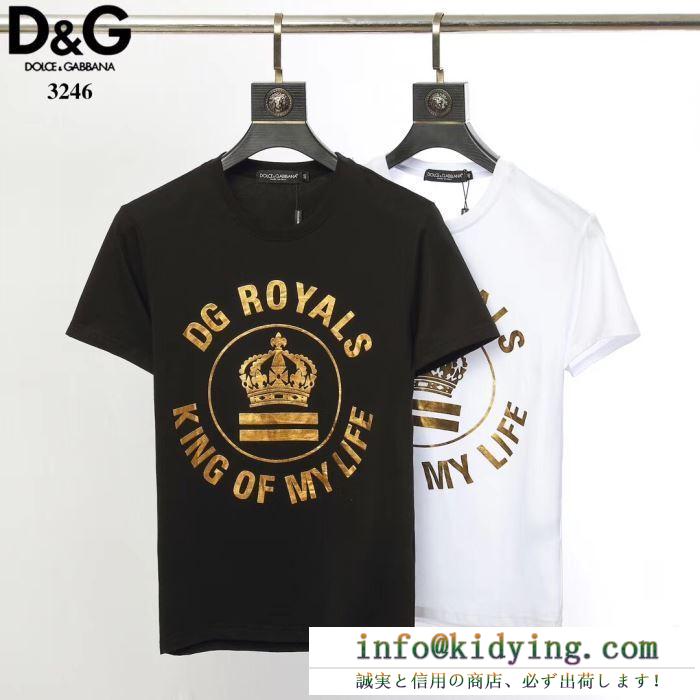 人気ブランドランキング　ドルガバ コピー半袖ｔシャツ黒白2色　2019夏開催中　Dolce&Gabbana新作半袖スーパーコピー　男性の魅力を演出するアイテム　