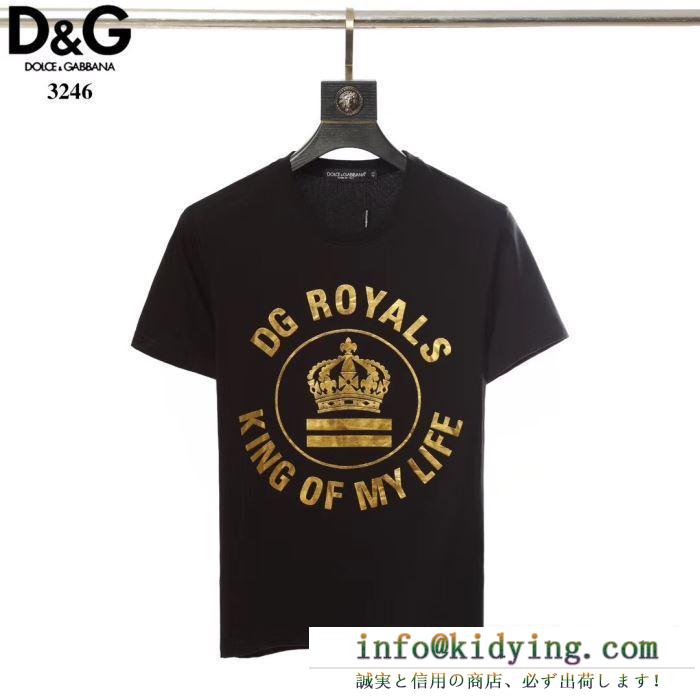 人気ブランドランキング　ドルガバ コピー半袖ｔシャツ黒白2色　2019夏開催中　Dolce&Gabbana新作半袖スーパーコピー　男性の魅力を演出するアイテム　