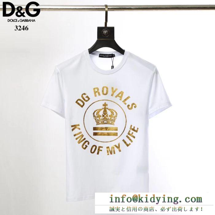 人気ブランドランキング　ドルガバ コピー半袖ｔシャツ黒白2色　2019夏開催中　Dolce&Gabbana新作半袖スーパーコピー　男性の魅力を演出するアイテム　