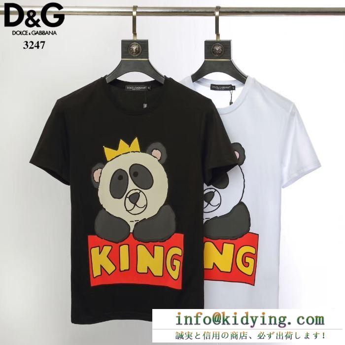 春夏最旬トレンド　ドルチェ Tシャツ コピーやわらかな風合い　Dolce&Gabbana半袖ｔシャツスーパーコピー上品なイメージ　男女兼用ユニセックス