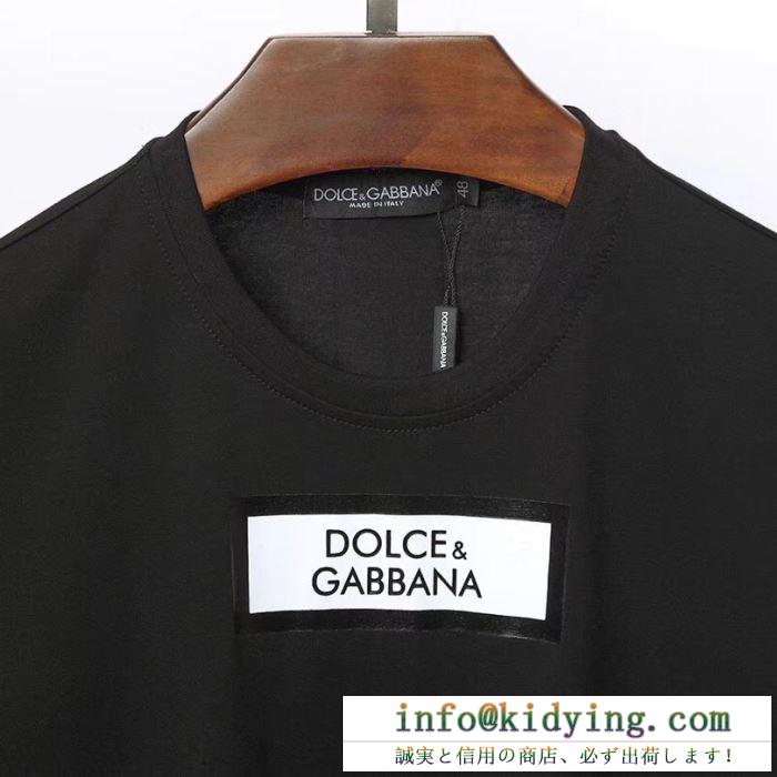 爆買い品質保証　ドルチェ 半袖 コピーDolce&Gabbanaメンズｔシャツスーパーコピー　軽快な生地感人気急上昇　存在感絶大スタイル