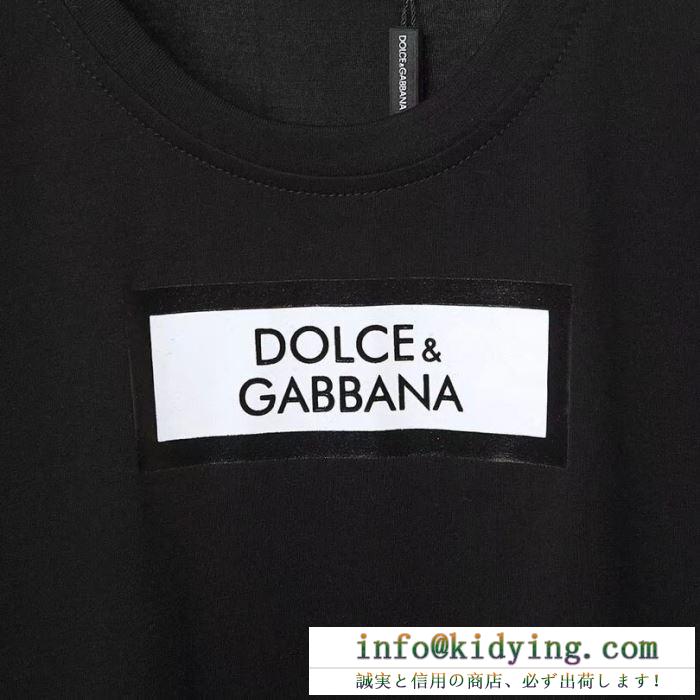 爆買い品質保証　ドルチェ 半袖 コピーDolce&Gabbanaメンズｔシャツスーパーコピー　軽快な生地感人気急上昇　存在感絶大スタイル