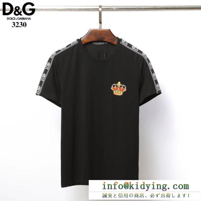 この夏を迎える人気新作　Dolce&Gabbana半袖ｔシャツスーパーコピードルガバ コピー　使い勝手の良い素材　目が離せない