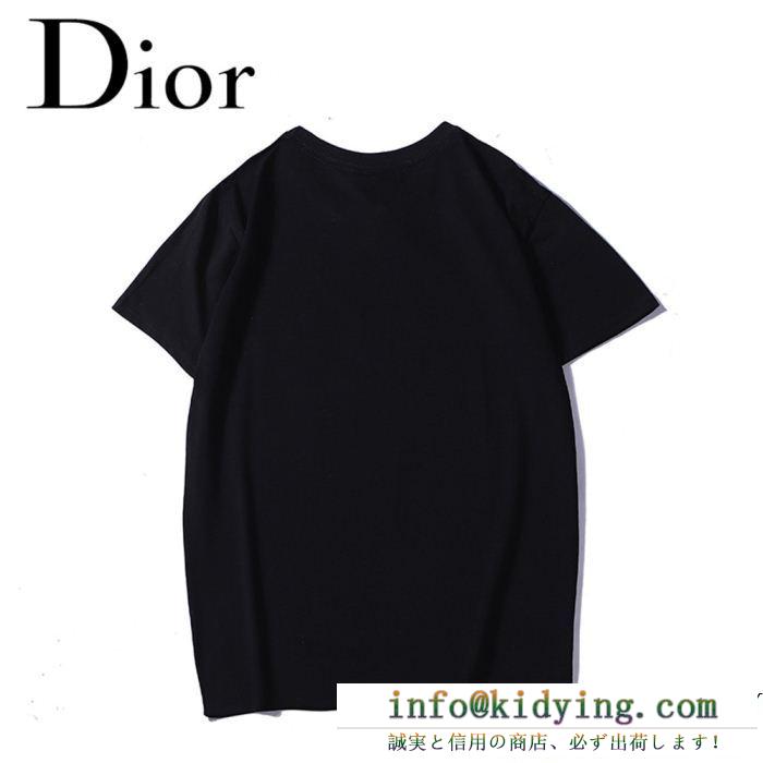 DIOR ディオール 半袖tシャツ 2色可選 春先や夏にぴったりの新作 安定感があり