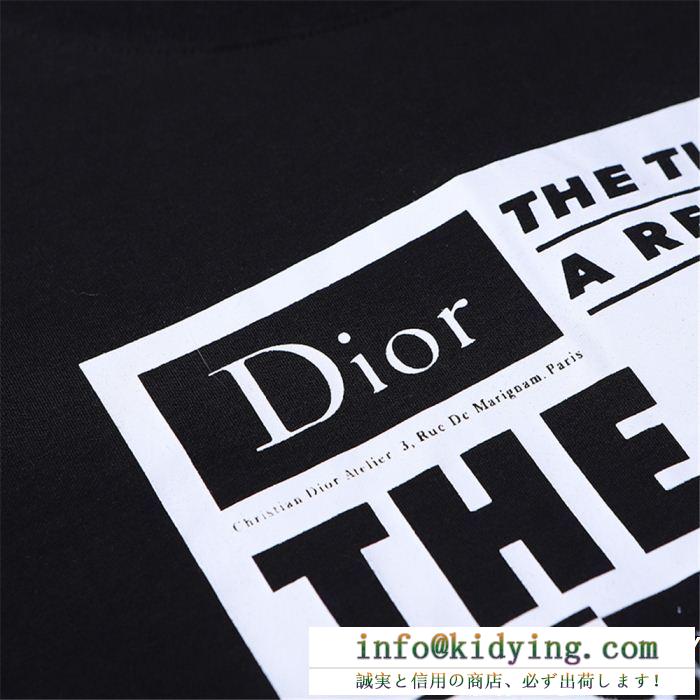 DIOR ディオール 半袖tシャツ 2色可選 春先や夏にぴったりの新作 安定感があり