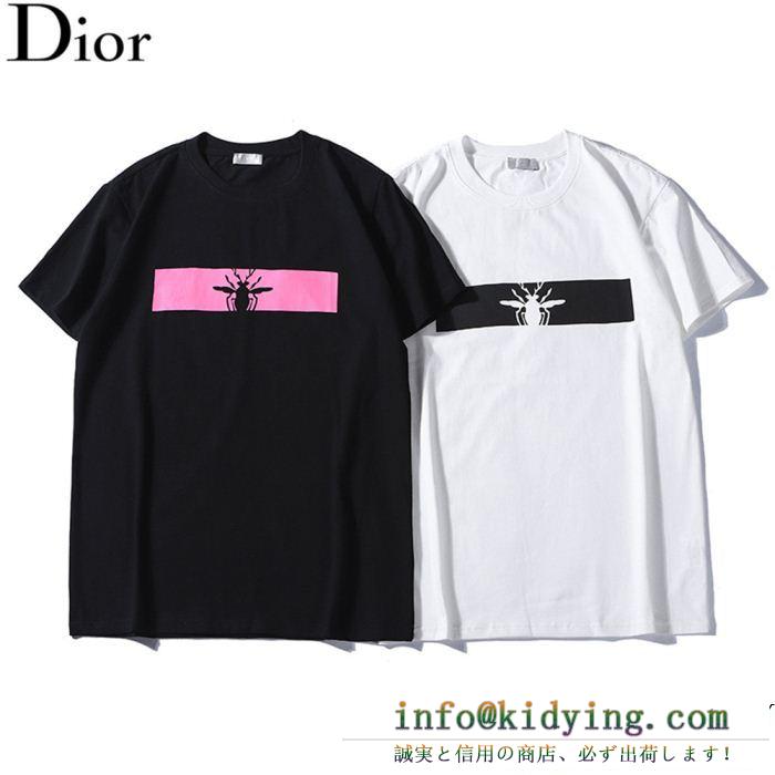 これさえ押さえればOK！カジュアルの定番 dior ディオール 半袖tシャツ 2色可選