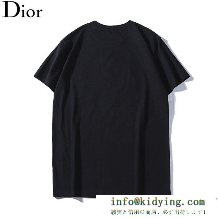 これさえ押さえればOK！カジュアルの定番 dior ディオール 半袖tシャツ 2色可選