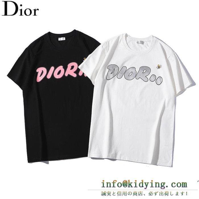 半袖Tシャツ 2色可選 dior ディオール ファッション感が急上昇！ 今季のベスト新作