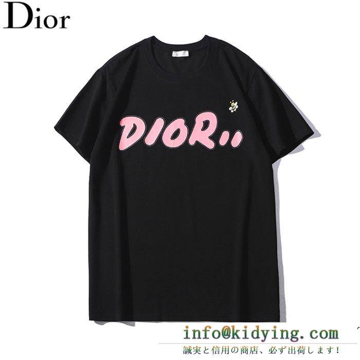 半袖Tシャツ 2色可選 dior ディオール ファッション感が急上昇！ 今季のベスト新作