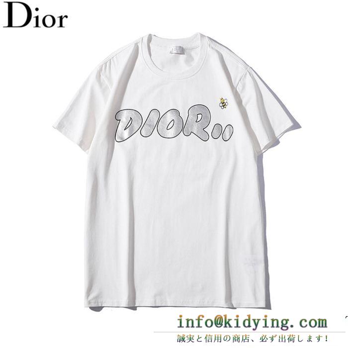 半袖Tシャツ 2色可選 dior ディオール ファッション感が急上昇！ 今季のベスト新作