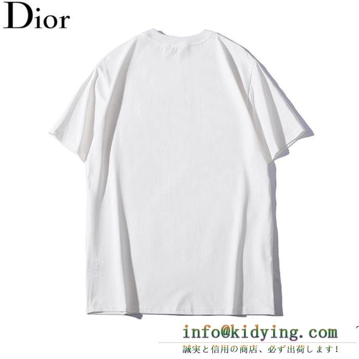 半袖Tシャツ 2色可選 dior ディオール ファッション感が急上昇！ 今季のベスト新作