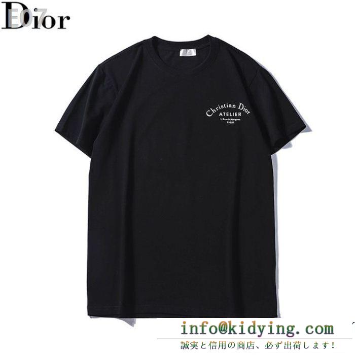 注目の一品  Tシャツ/ティーシャツ ディオール DIOR 残りサイズわずか 2色可選 一流の憧れブランド