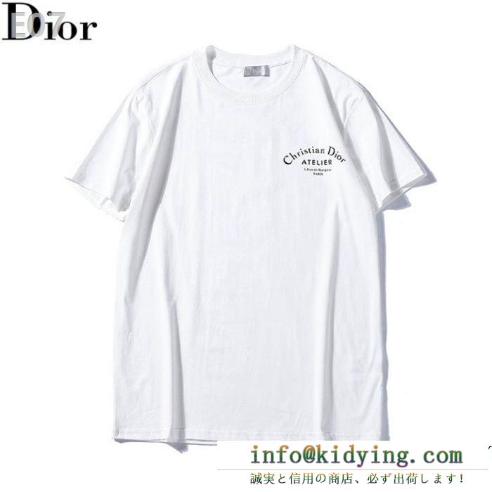 注目の一品  Tシャツ/ティーシャツ ディオール DIOR 残りサイズわずか 2色可選 一流の憧れブランド