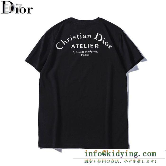 注目の一品  Tシャツ/ティーシャツ ディオール DIOR 残りサイズわずか 2色可選 一流の憧れブランド