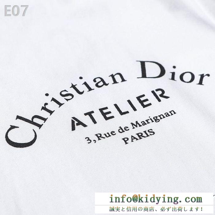 注目の一品  Tシャツ/ティーシャツ ディオール DIOR 残りサイズわずか 2色可選 一流の憧れブランド