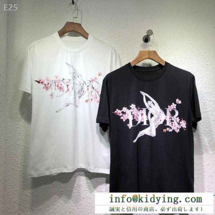 今すぐ欲しい ディオール DIOR2019春夏新作 多色可選新品限定セール  Tシャツ/ティーシャツ 