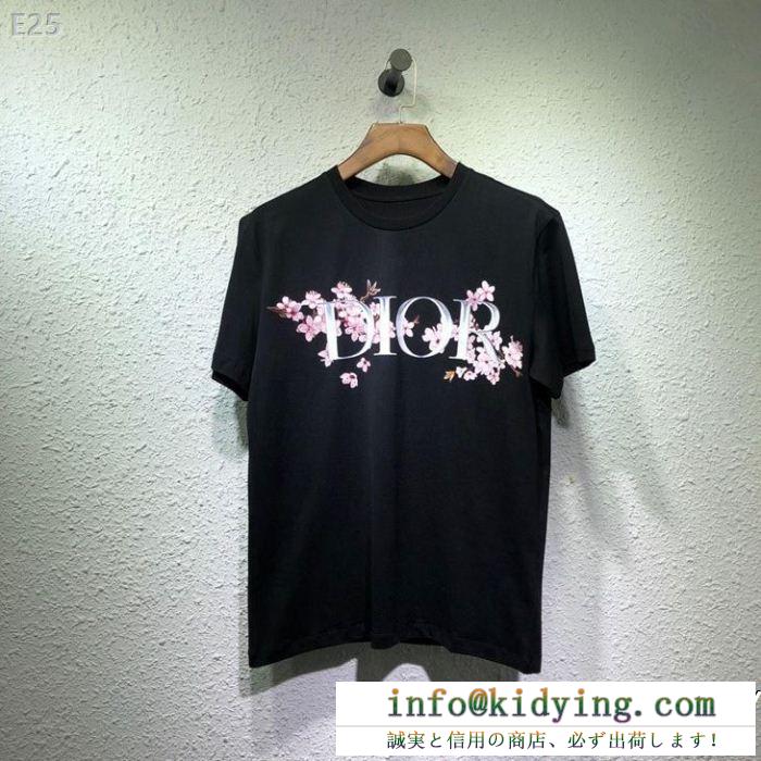 ディオール大人気限定カラー  DIOR 雑誌掲載 Tシャツ/ティーシャツ 大人気商品 2色可選 定番人気