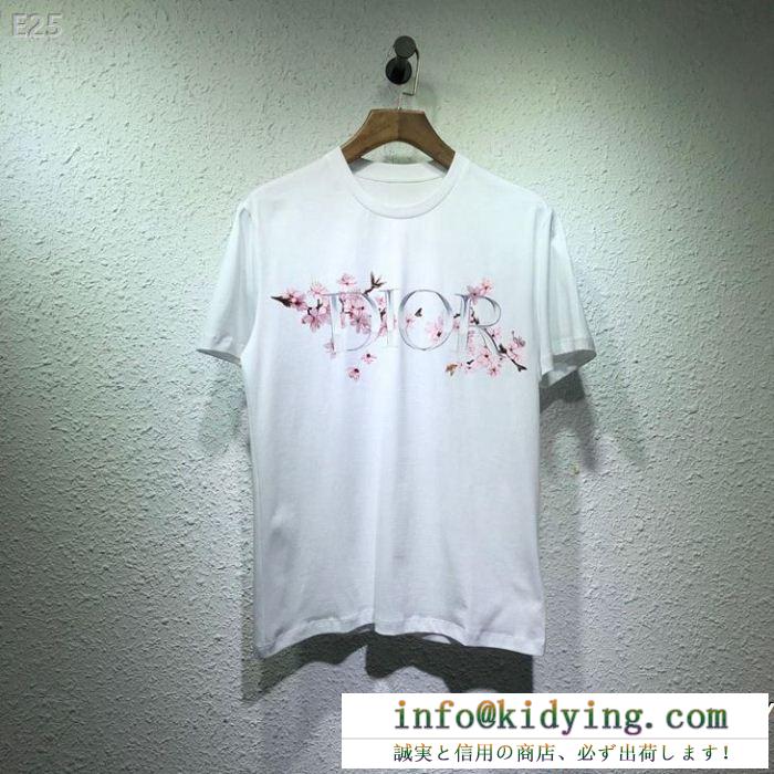ディオール大人気限定カラー  DIOR 雑誌掲載 Tシャツ/ティーシャツ 大人気商品 2色可選 定番人気