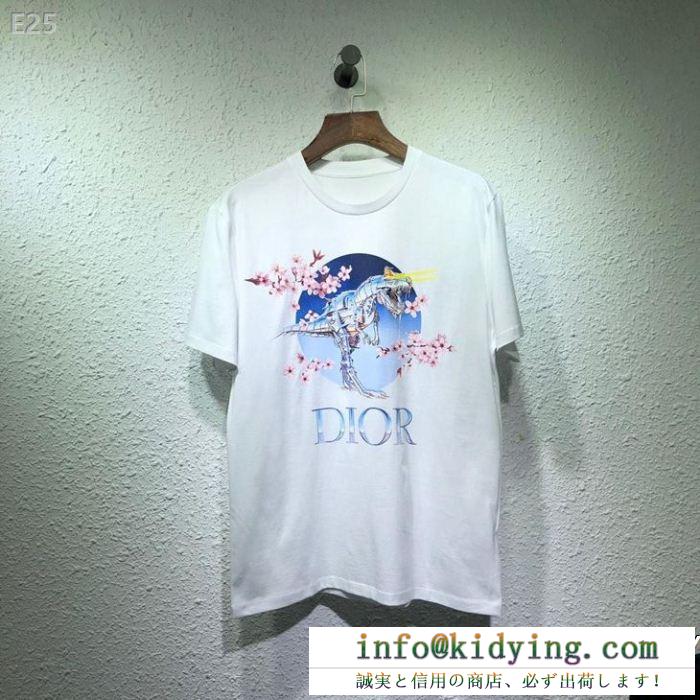 大注目 Tシャツ/ティーシャツ 話題沸騰 2色可選日本完売 ディオール DIOR 新着入荷 最新2019