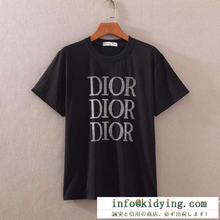 国内希少！大人気 ディオール DIOR  限定生産品 2色可選 完売続出 Tシャツ/ティーシャツ ロゴが美しい