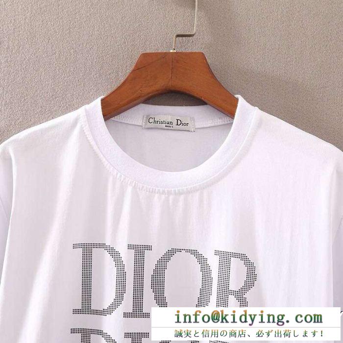 国内希少！大人気 ディオール DIOR  限定生産品 2色可選 完売続出 Tシャツ/ティーシャツ ロゴが美しい