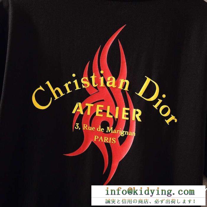 2色可選 2019新作限定 Tシャツ/ティーシャツ在庫処分SALE ディオール DIOR 累積売上総額第１位