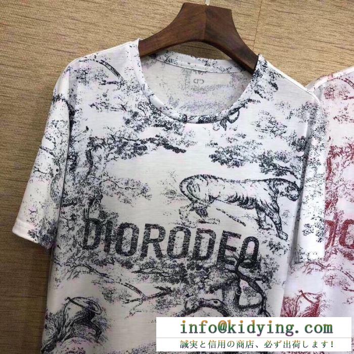 ディオール ユニセックス ｔシャツ カジュアル感たっぷり限定新作 安価 コピー dior diorodeo ２色可選 高品質 913t03ja428_x0812