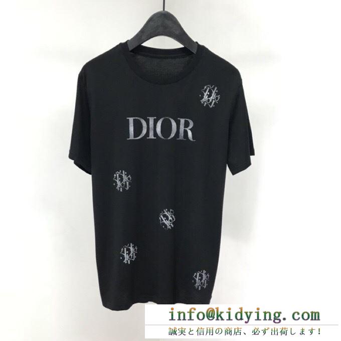 ディオール ｔシャツ メンズ 今年の流行最前線 コピー dior ブラック ホワイト 良質 コーデ 日常 相性抜群 最低価格