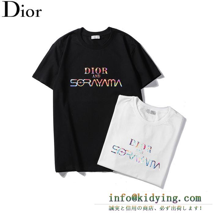 即完売の人気限定新作！ディオール ｔシャツ メンズ dior コピー ブラック ホワイト ロゴ入り カジュアル 通勤通学 激安