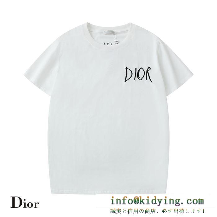 Dior ディオール メンズ ｔシャツ メンズらしいコーデに最適 コピー ブラック ホワイト 日常 最安値 943j602e0554_c980