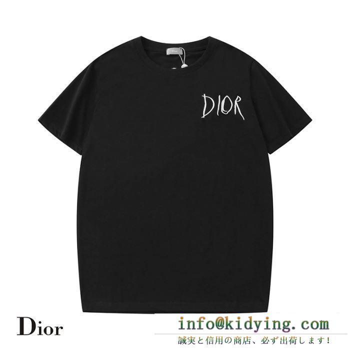 Dior ディオール メンズ ｔシャツ メンズらしいコーデに最適 コピー ブラック ホワイト 日常 最安値 943j602e0554_c980