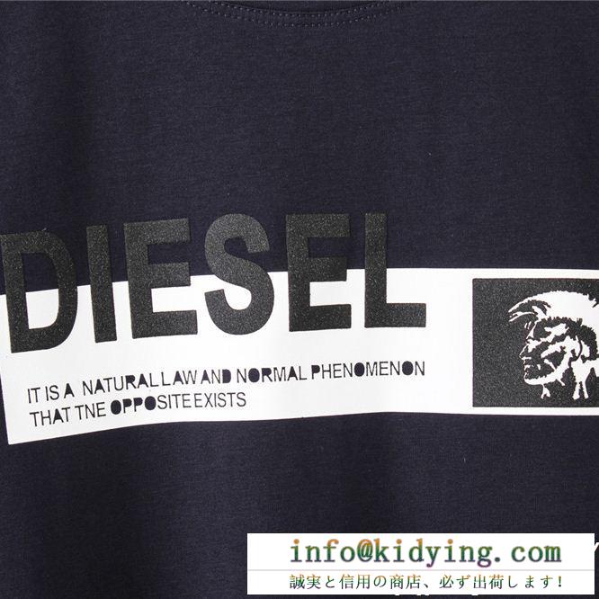 ディーゼル diesel 半袖tシャツ 4色可選 注目されている新品 上品ですっきり、好感度抜群