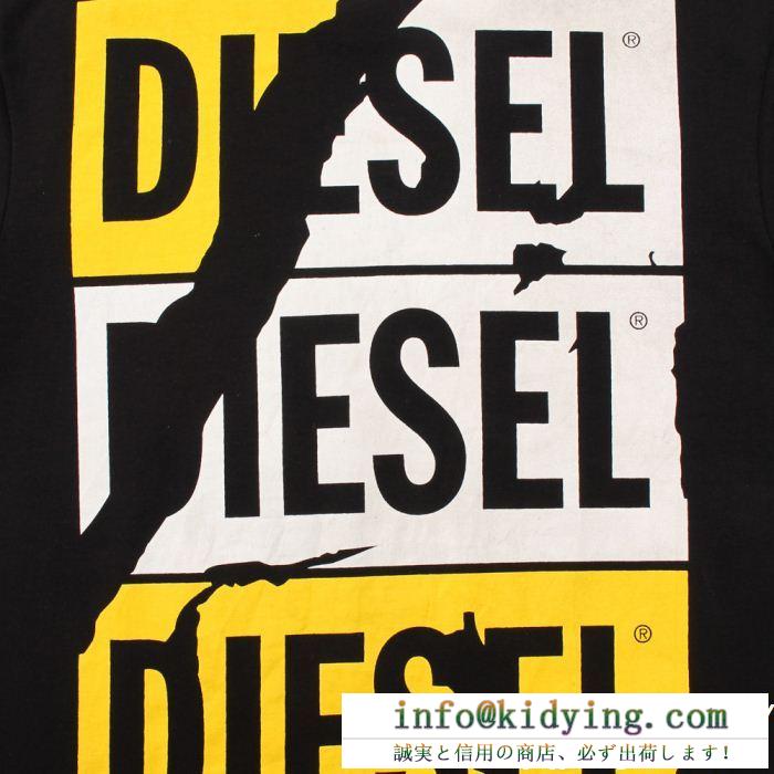 柔らかい雰囲気にまとめて 清涼感あるカジュアル ディーゼル diesel 半袖tシャツ 4色可選