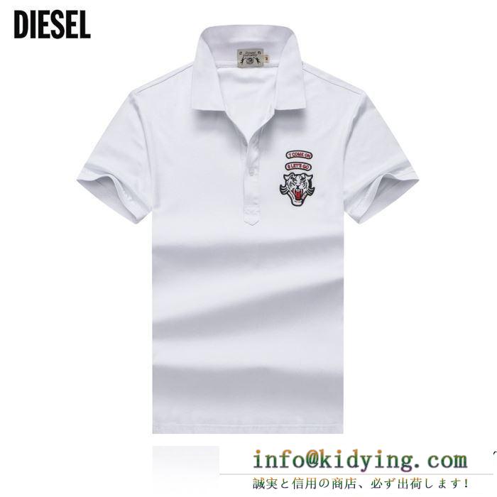 待望19夏季新品入荷　ディーゼルポロシャツコピー DIESEL半袖tシャツスーパーコピー　良く使い勝手落ち着いた雰囲気　無地４色カッコいいファッション　
