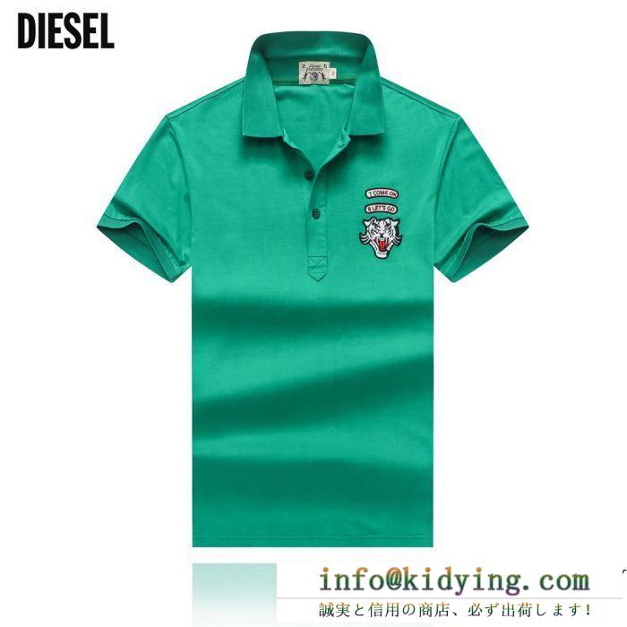 待望19夏季新品入荷　ディーゼルポロシャツコピー DIESEL半袖tシャツスーパーコピー　良く使い勝手落ち着いた雰囲気　無地４色カッコいいファッション　
