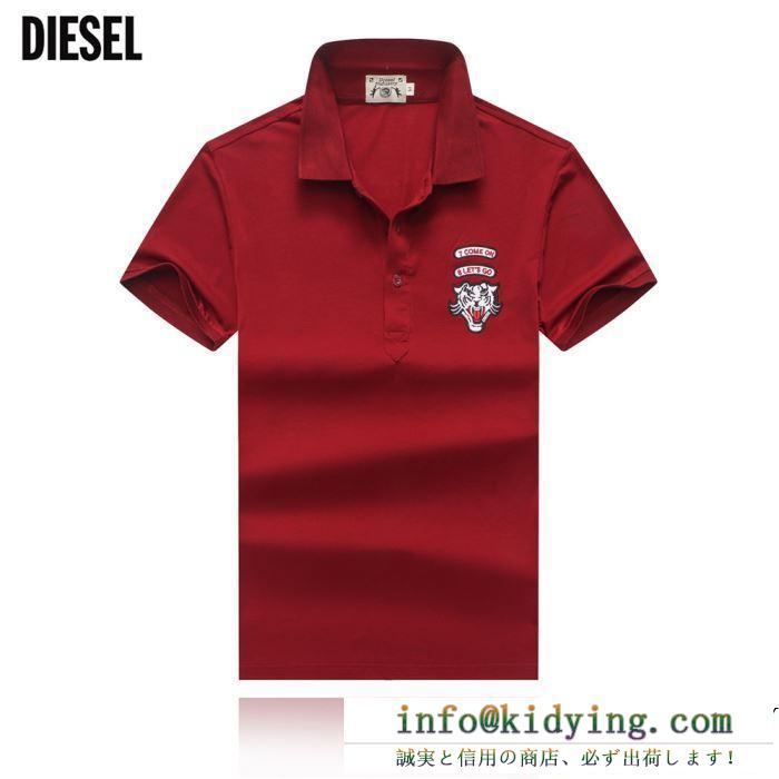 待望19夏季新品入荷　ディーゼルポロシャツコピー DIESEL半袖tシャツスーパーコピー　良く使い勝手落ち着いた雰囲気　無地４色カッコいいファッション　
