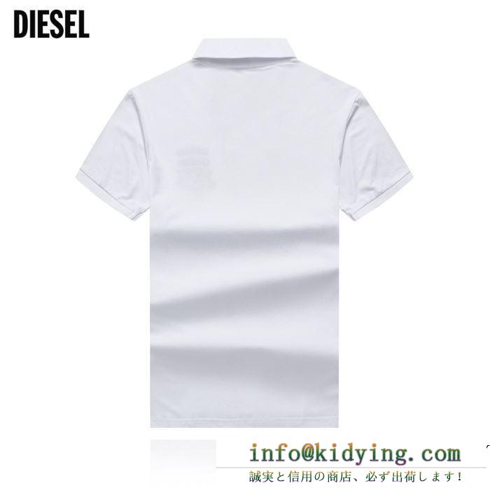 待望19夏季新品入荷　ディーゼルポロシャツコピー DIESEL半袖tシャツスーパーコピー　良く使い勝手落ち着いた雰囲気　無地４色カッコいいファッション　
