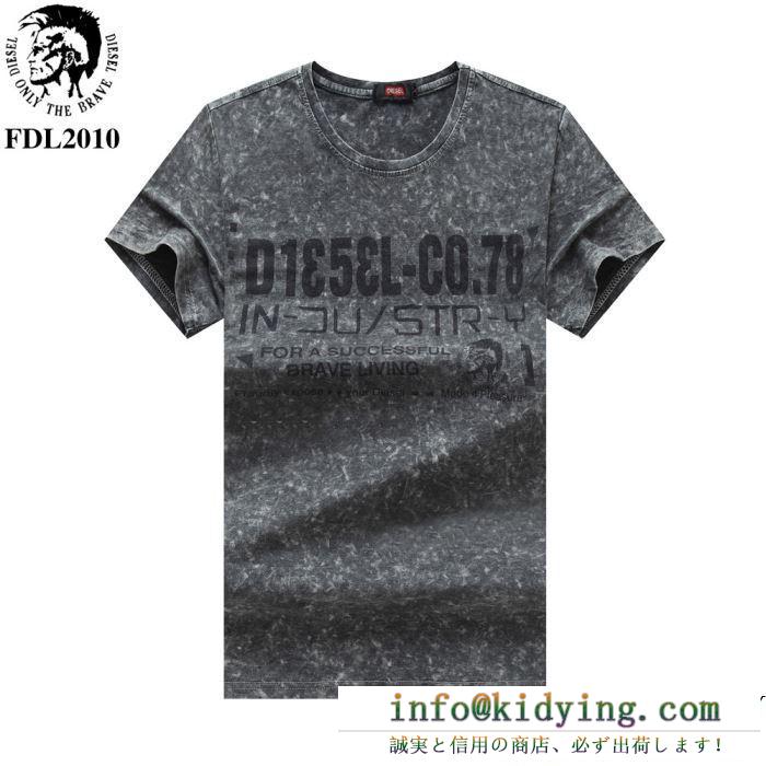 お得100%新品　ディーゼルｔシャツコピー DIESEL半袖Ｔシャツスーパーコピー　４色選択可クルーネック　限定取り扱い夏季通販　