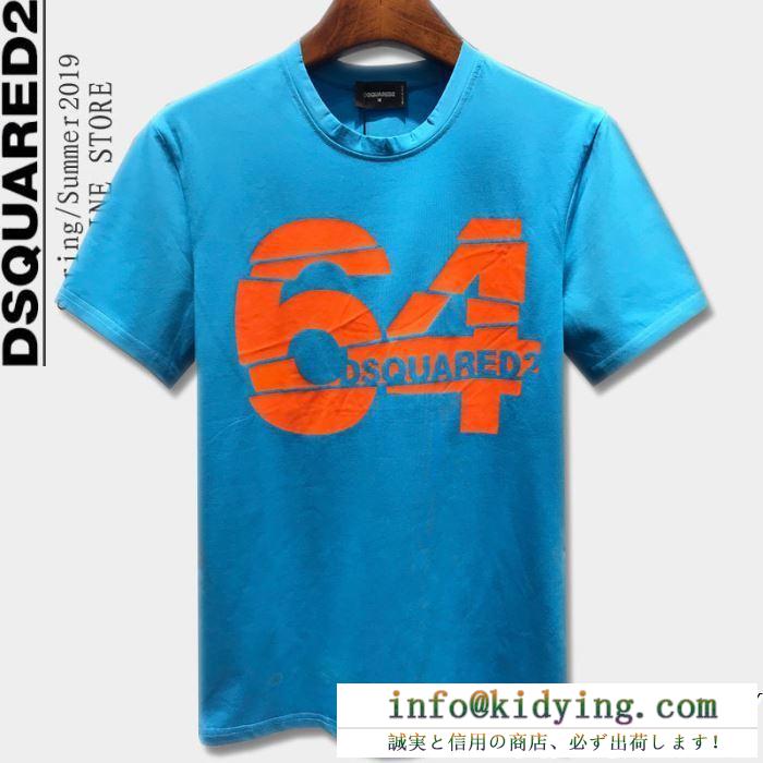 夏期間大活躍　DSQUARED2メンズ半袖tシャツスーパーコピー細身カッコいいディー スクエアー ド t シャツ コピー　プリントファッションの一枚
