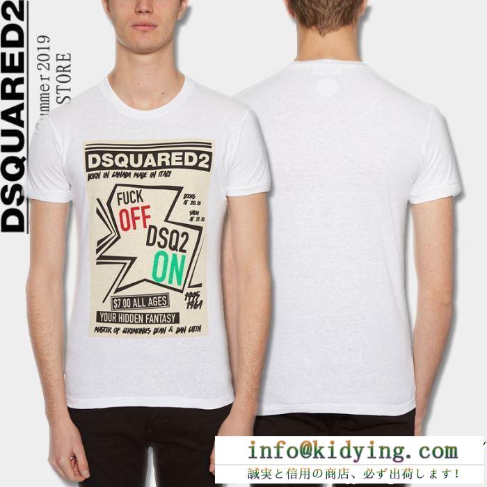 毎年人気春夏新作　DSQUARED2半袖tシャツスーパーコピープリントロゴディースクエアード コピー 通販　黒白2色　夏季大注目人気品　上質な素材感