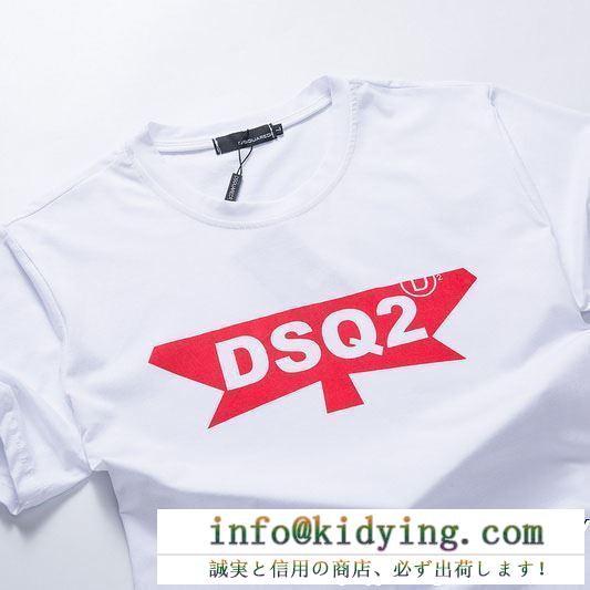 安定感のある2019夏新作　ディースクエアードtシャツコピー DSQUARED2半袖tシャツスーパーコピー　驚くほど気持ちのいい肌触り　最高N級品　人気販売中