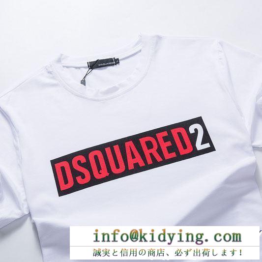 この夏に入れるべき　ディースクエアードコピー DSQUARED2半袖tシャツスーパーコピー　黒白2色エレガントなデザイン　優れた着心地　幅広い場合にもピッタリ　