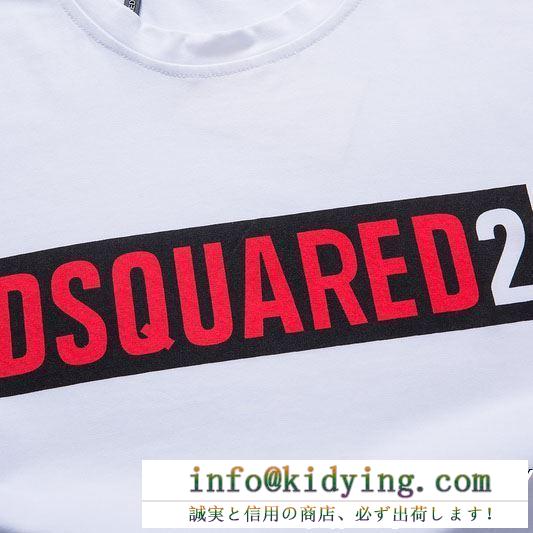 この夏に入れるべき　ディースクエアードコピー DSQUARED2半袖tシャツスーパーコピー　黒白2色エレガントなデザイン　優れた着心地　幅広い場合にもピッタリ　