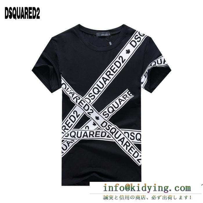 一目惚れ必至2019夏季セールディースクエアードコピー半袖ｔシャツ DSQUARED2スーパーコピー値引き　オシャレな見た目　脚光を浴びるアイテム