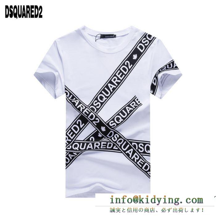 一目惚れ必至2019夏季セールディースクエアードコピー半袖ｔシャツ DSQUARED2スーパーコピー値引き　オシャレな見た目　脚光を浴びるアイテム